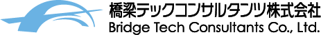 橋梁テックコンサルタンツ株式会社 Bridge Tech Consultants Co.Ltd.